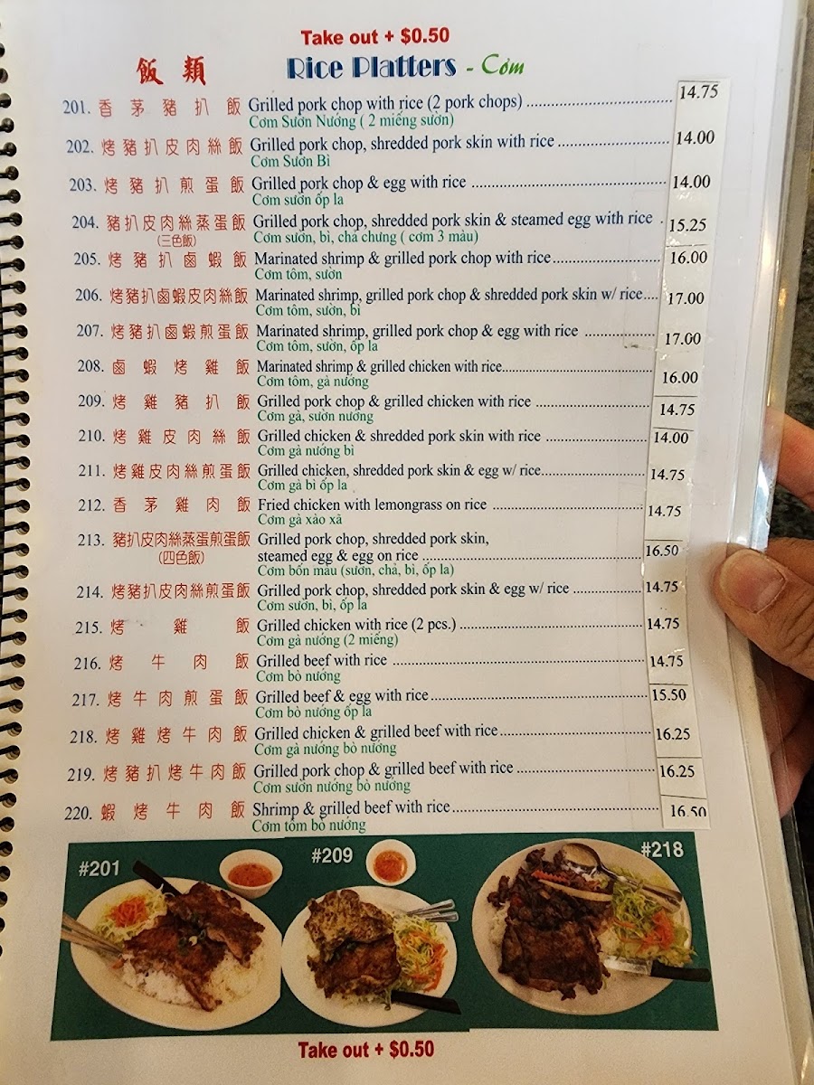 Menu Photo 2