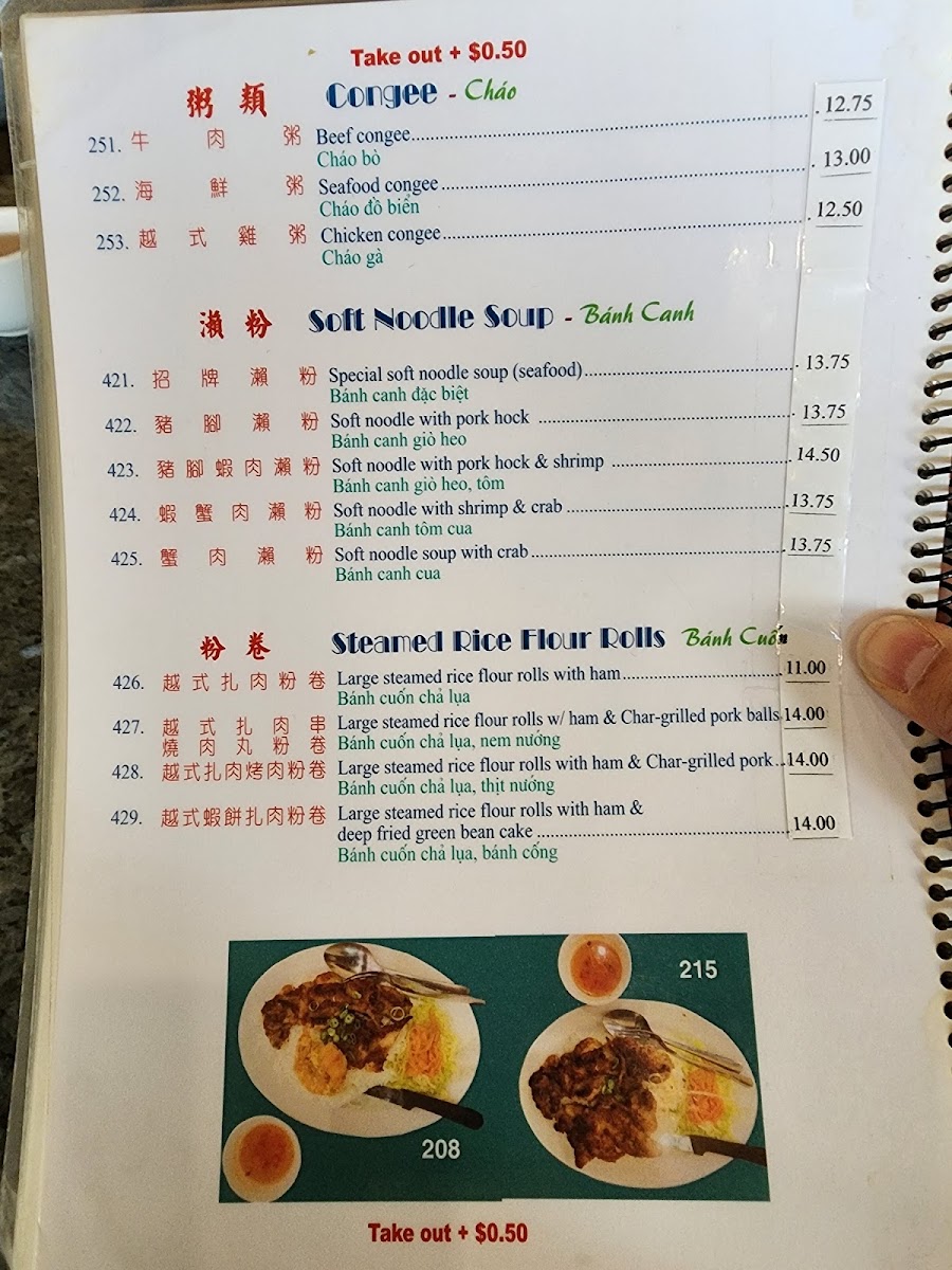Menu Photo 3