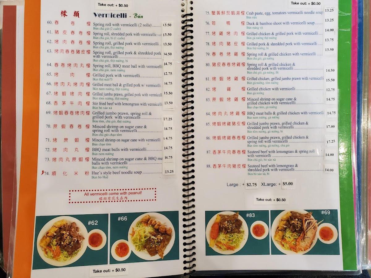 Menu Photo 6