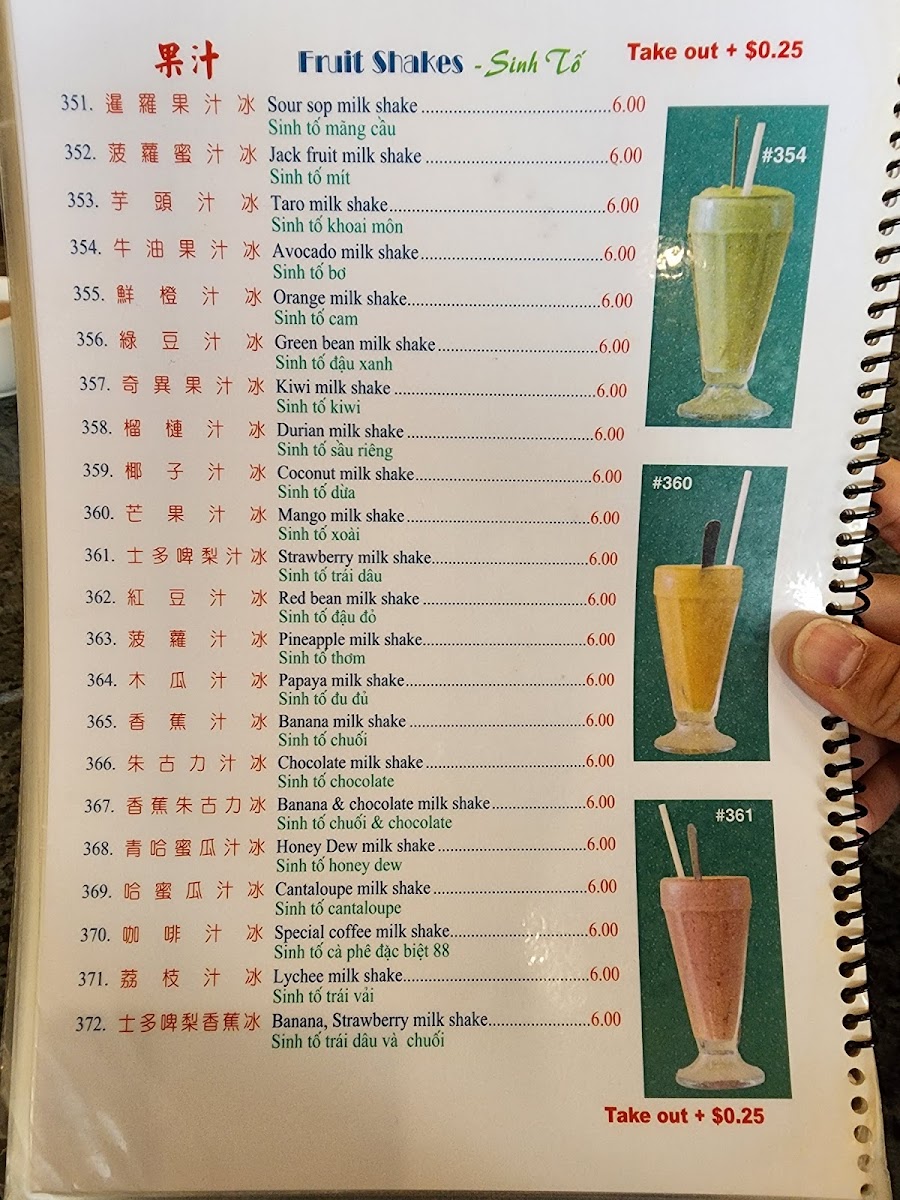 Menu Photo 7