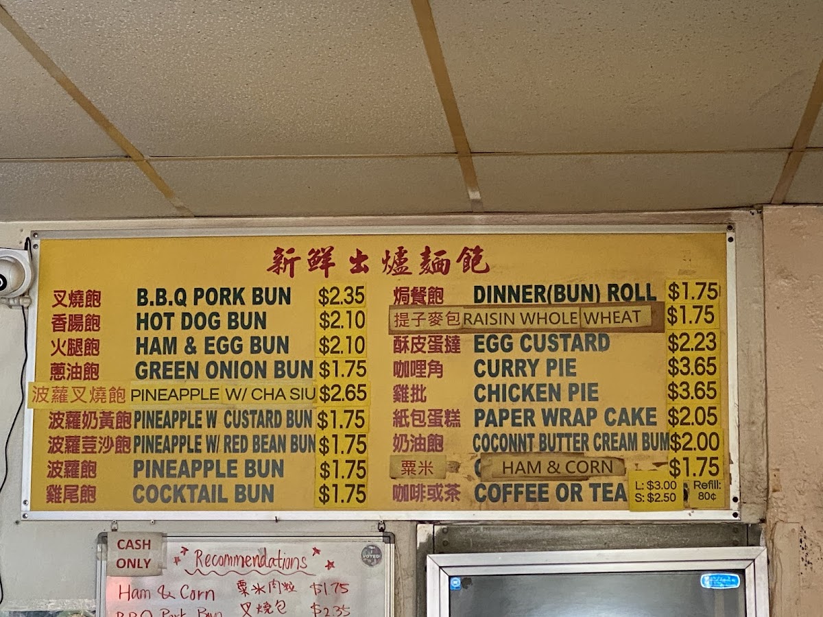 Menu Photo 4