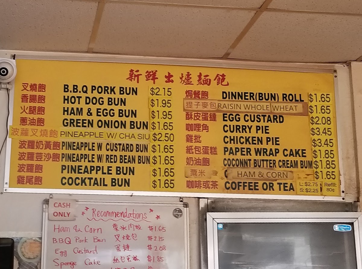 Menu Photo 7