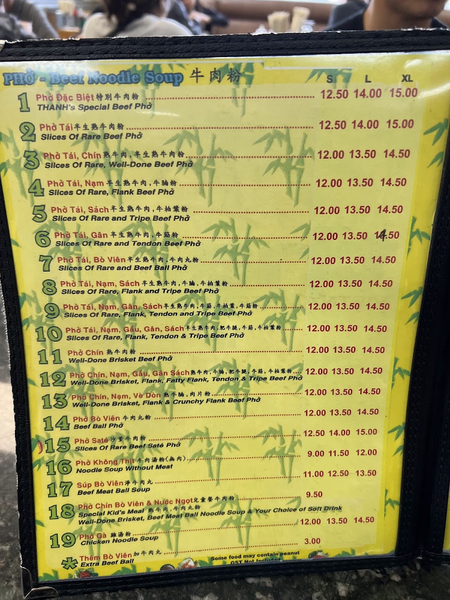 Menu Photo 2