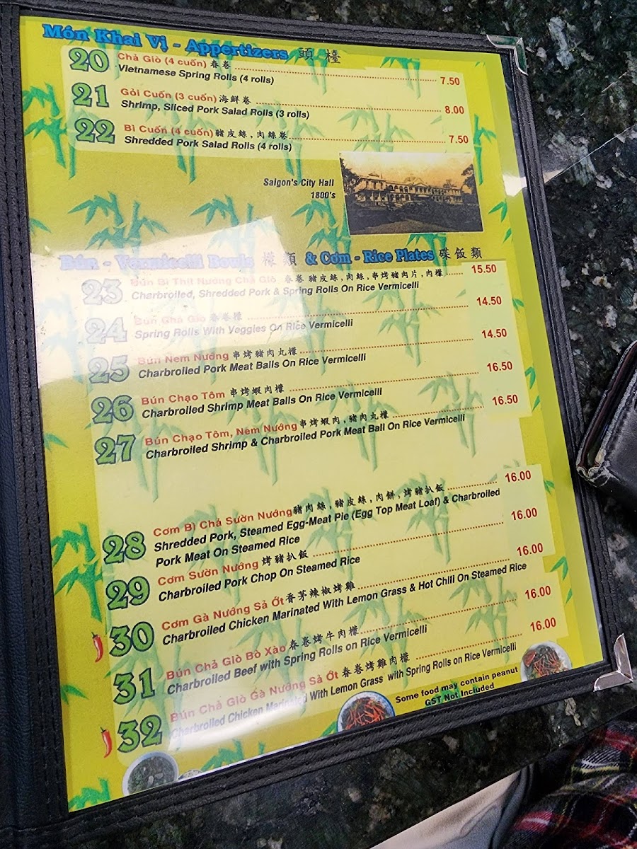 Menu Photo 7
