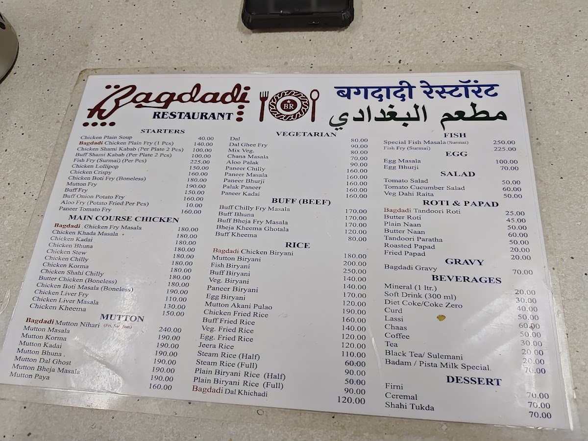 Menu Photo 5