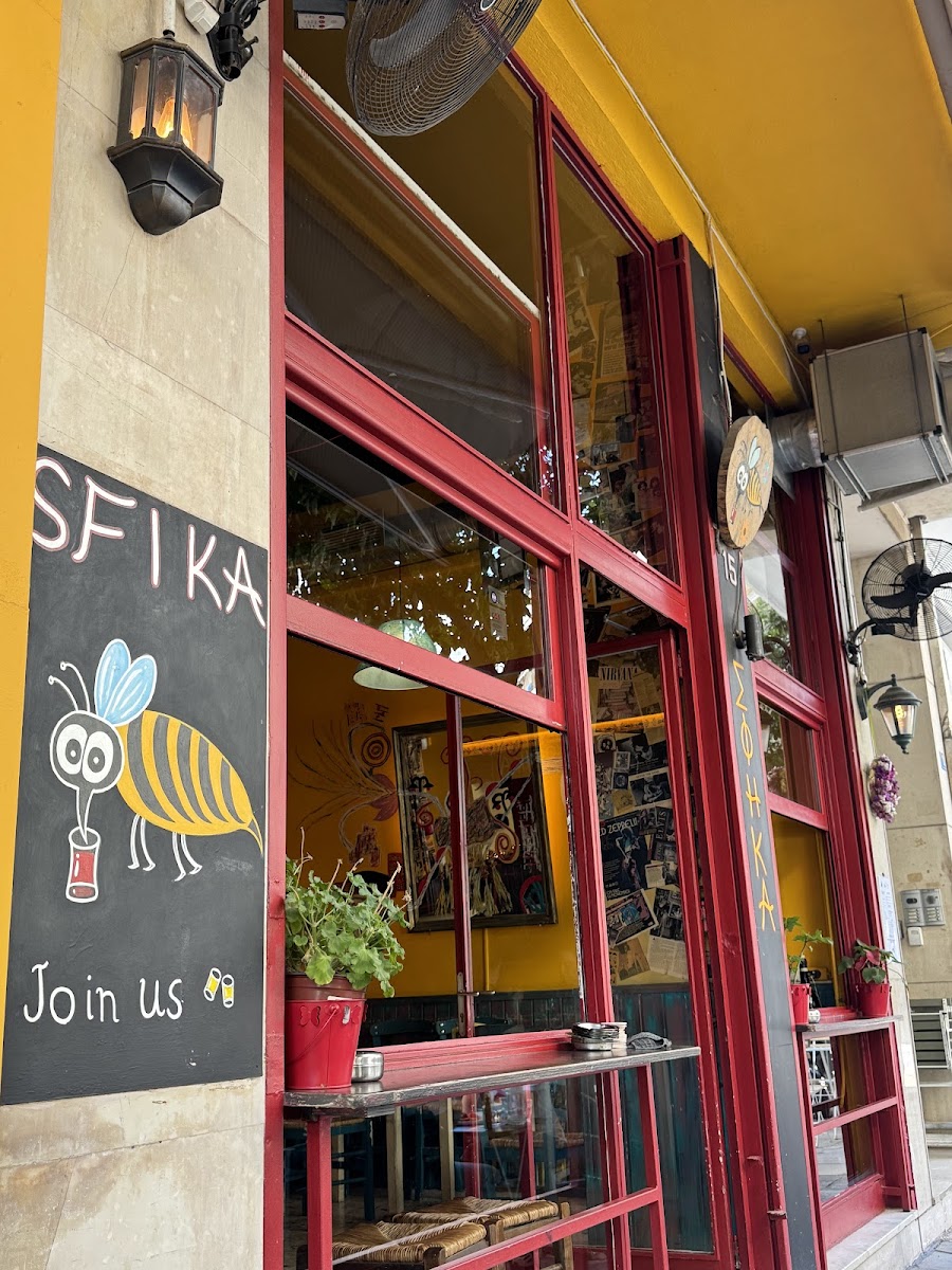 Sfika - Photo 6