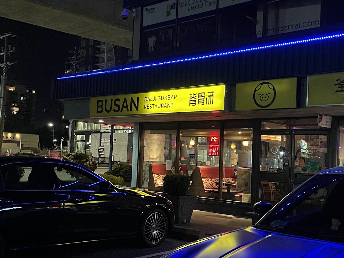 Busan Daeji Gukbap Korean Restaurant - Photo 5