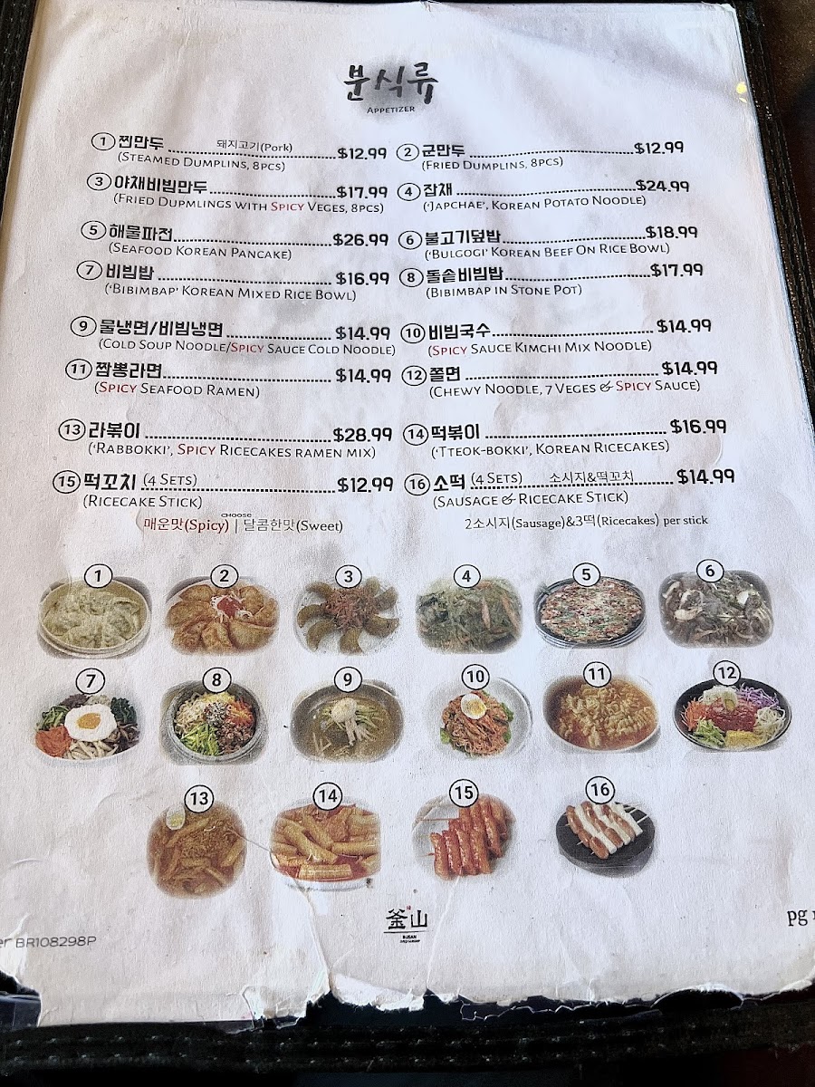 Menu Photo 3