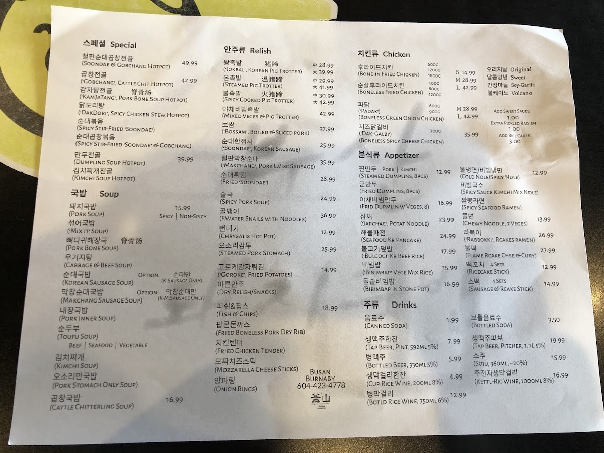 Menu Photo 5