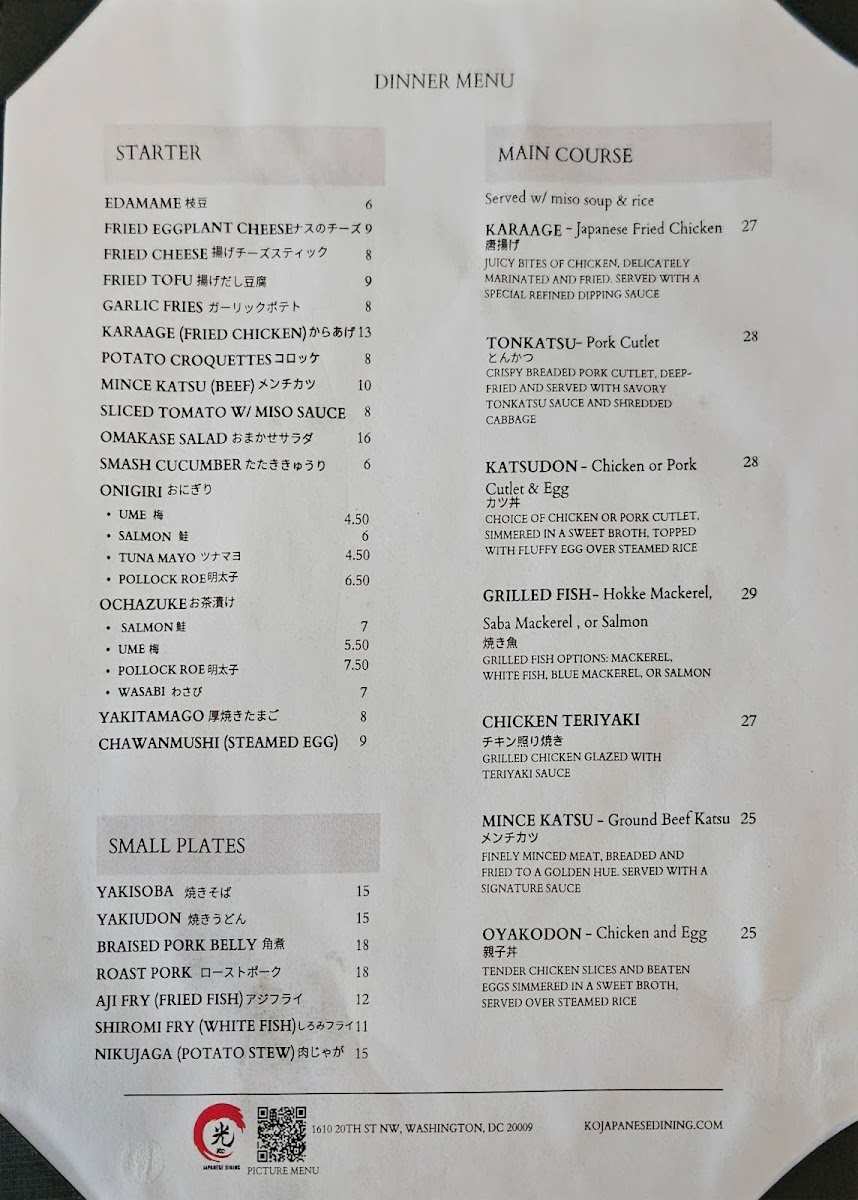 Menu Photo 1