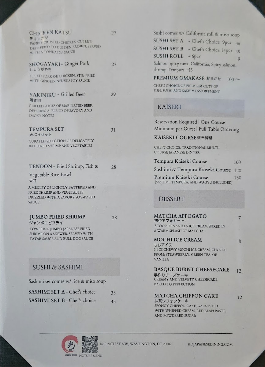 Menu Photo 2