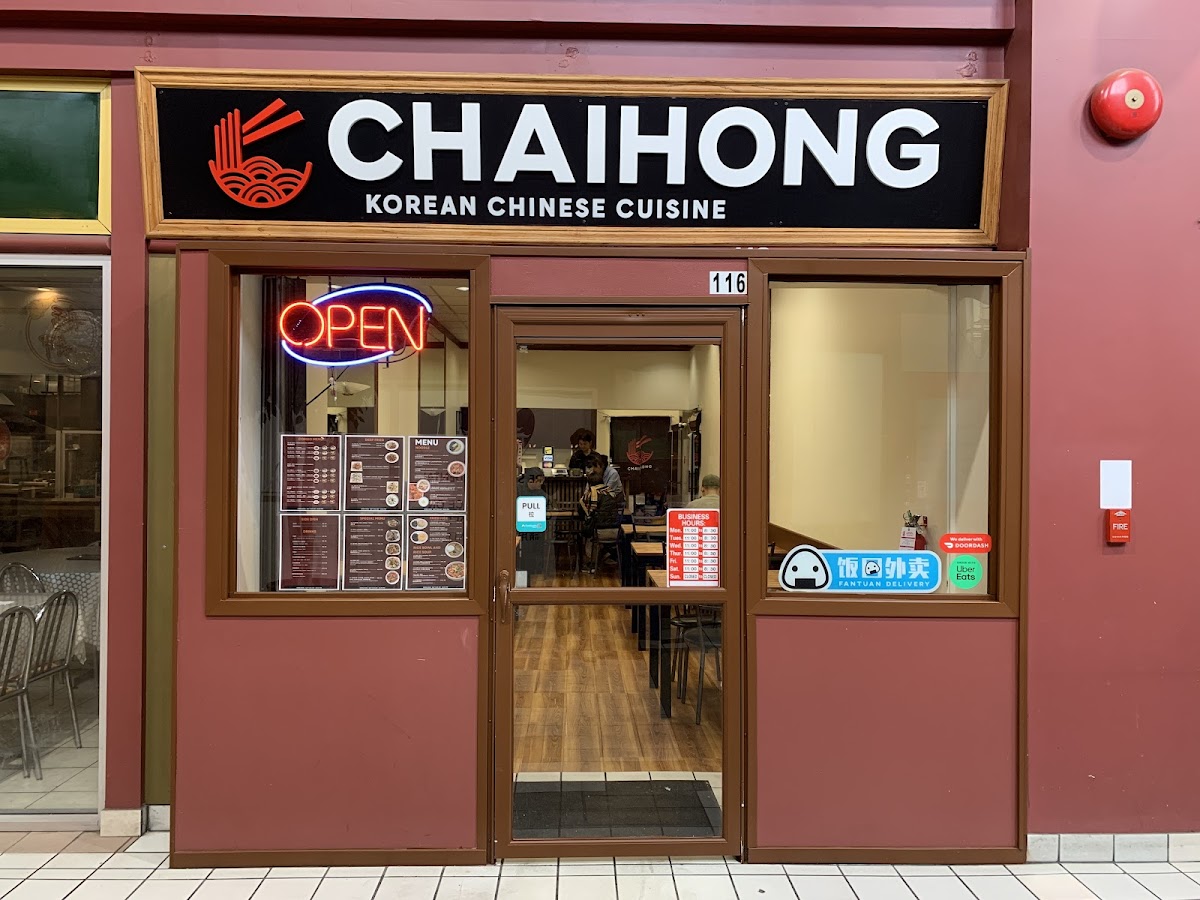 Chaihong 차이홍 - Photo 6