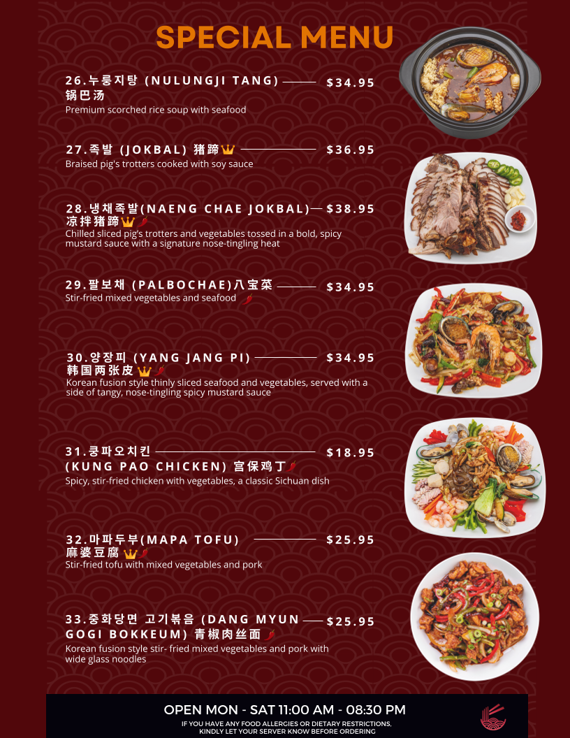 Menu Photo 0