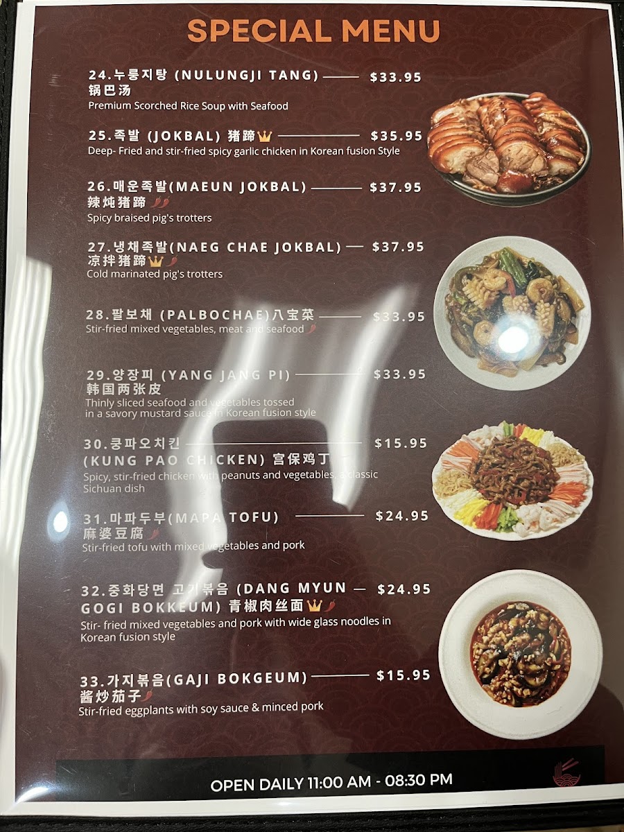 Menu Photo 9