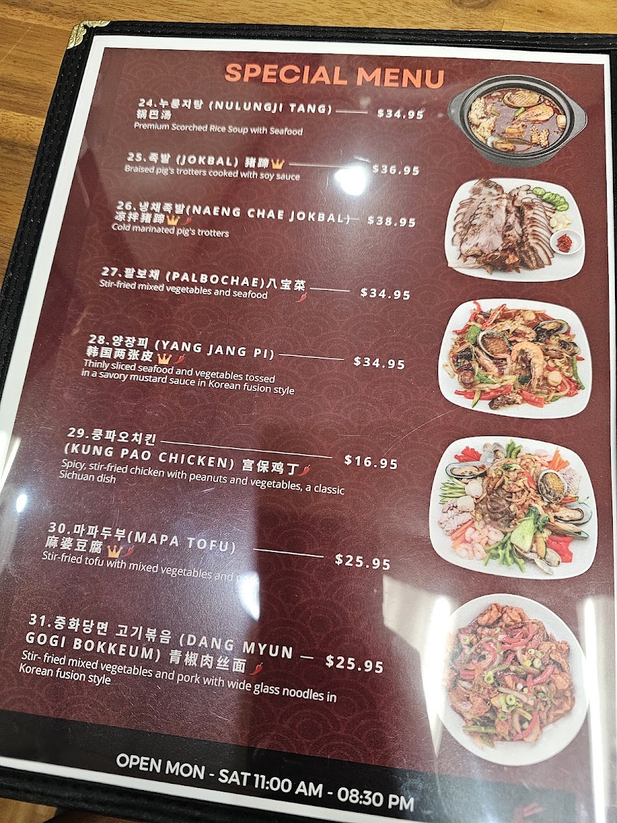 Menu Photo 8