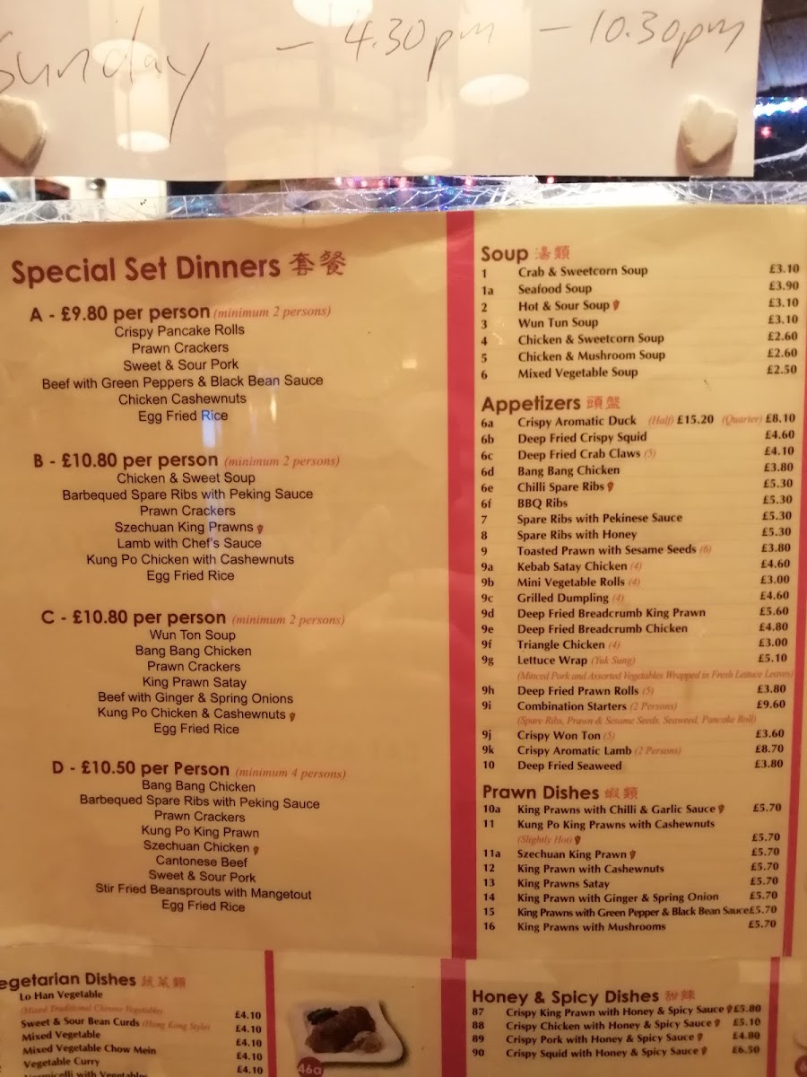 Menu Photo 2