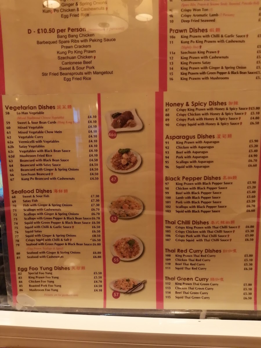 Menu Photo 4