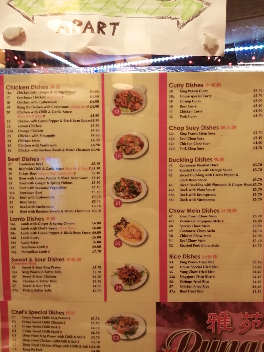 Menu Photo 5