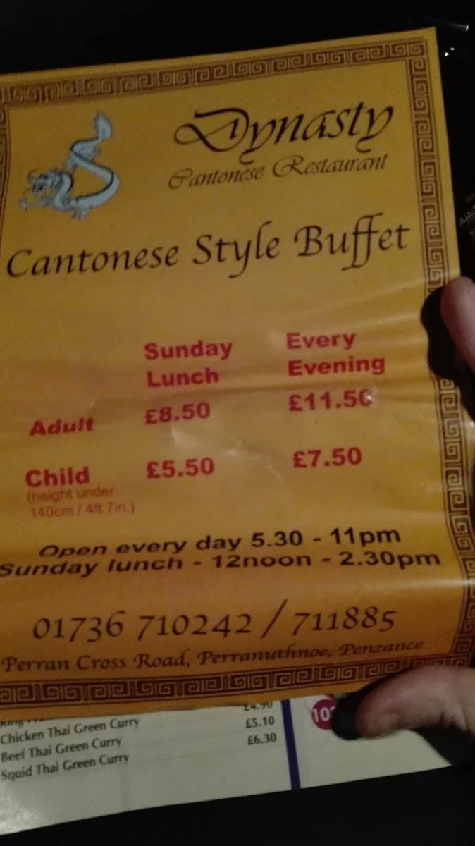Menu Photo 7