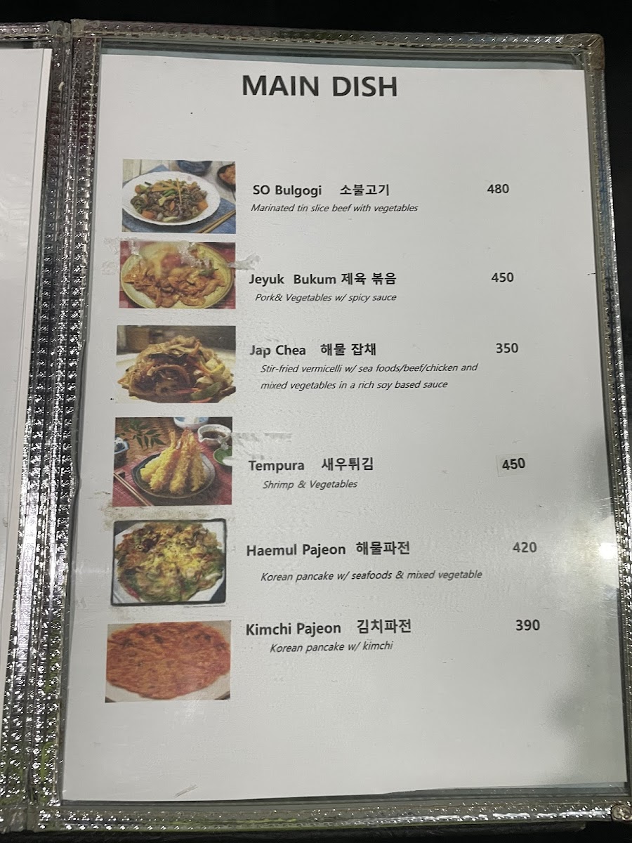 Menu Photo 2