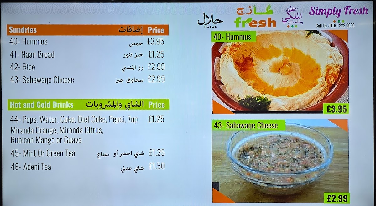 Menu Photo 0