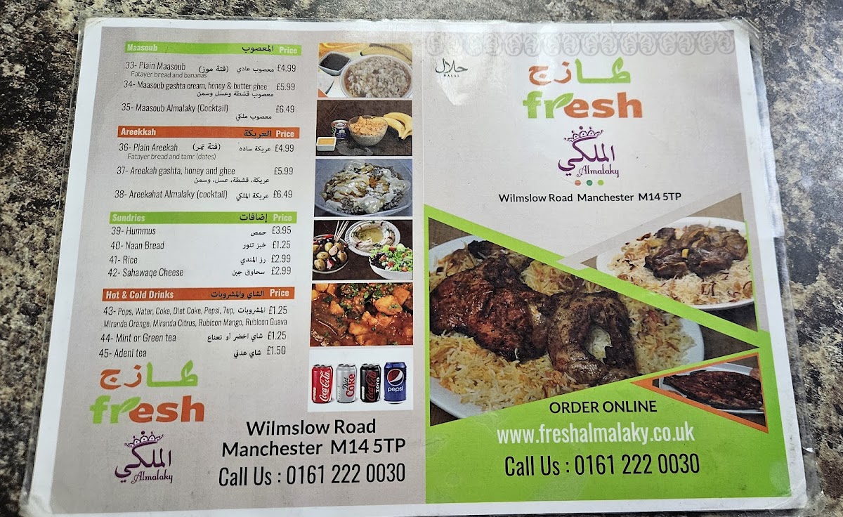 Menu Photo 3