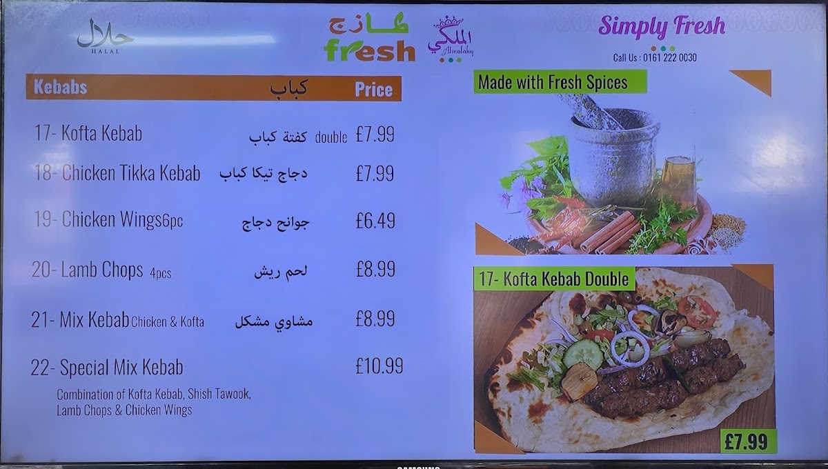 Menu Photo 5