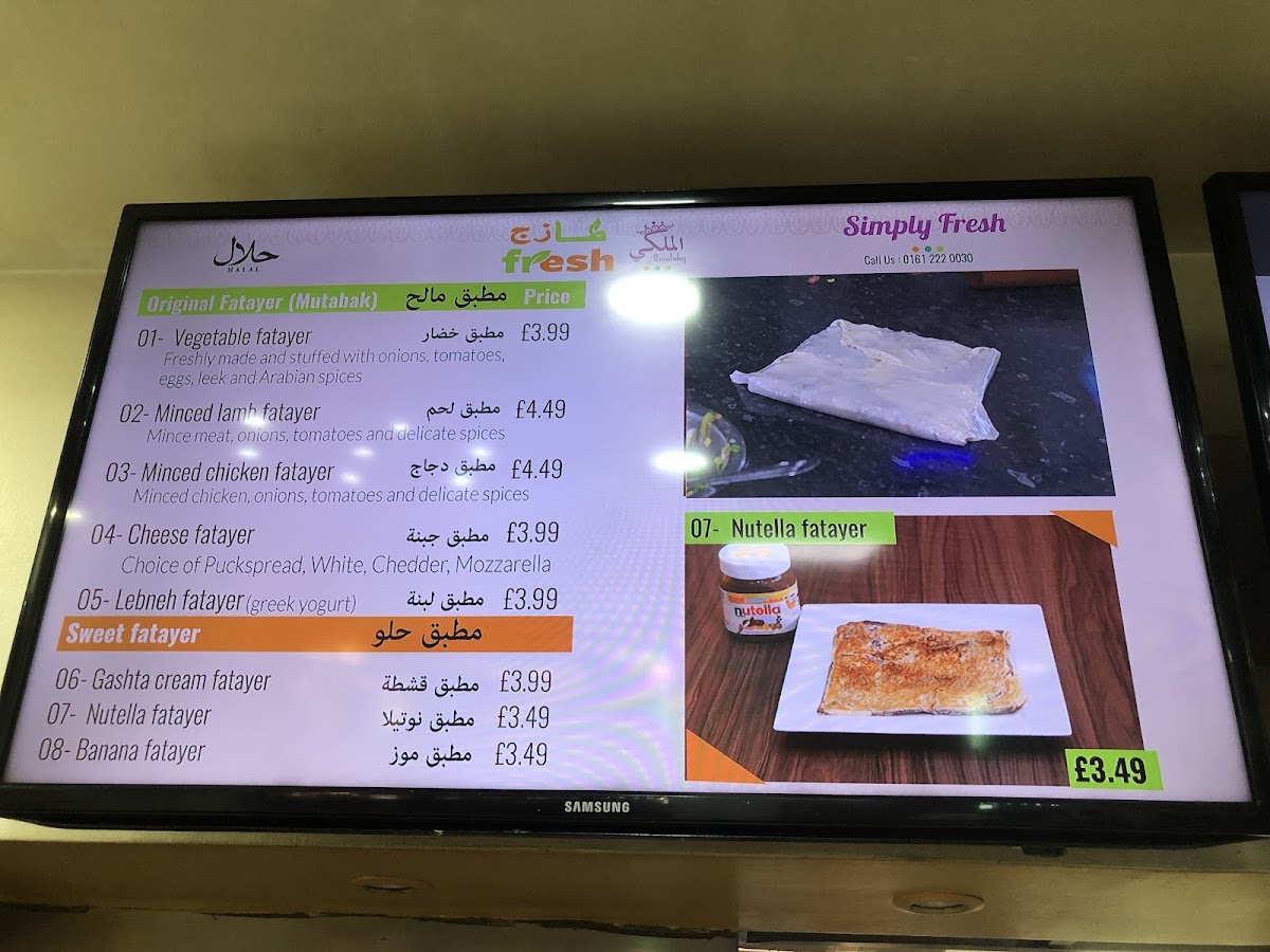 Menu Photo 7