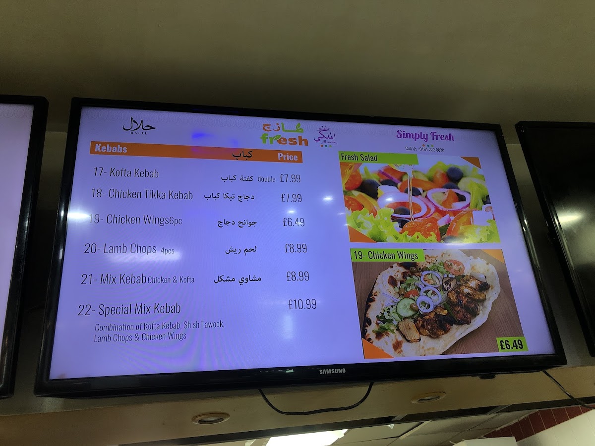 Menu Photo 8