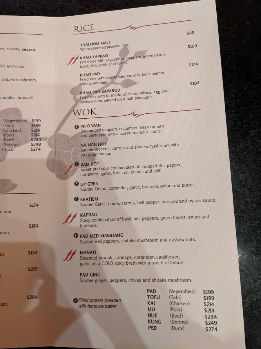 Menu Photo 2