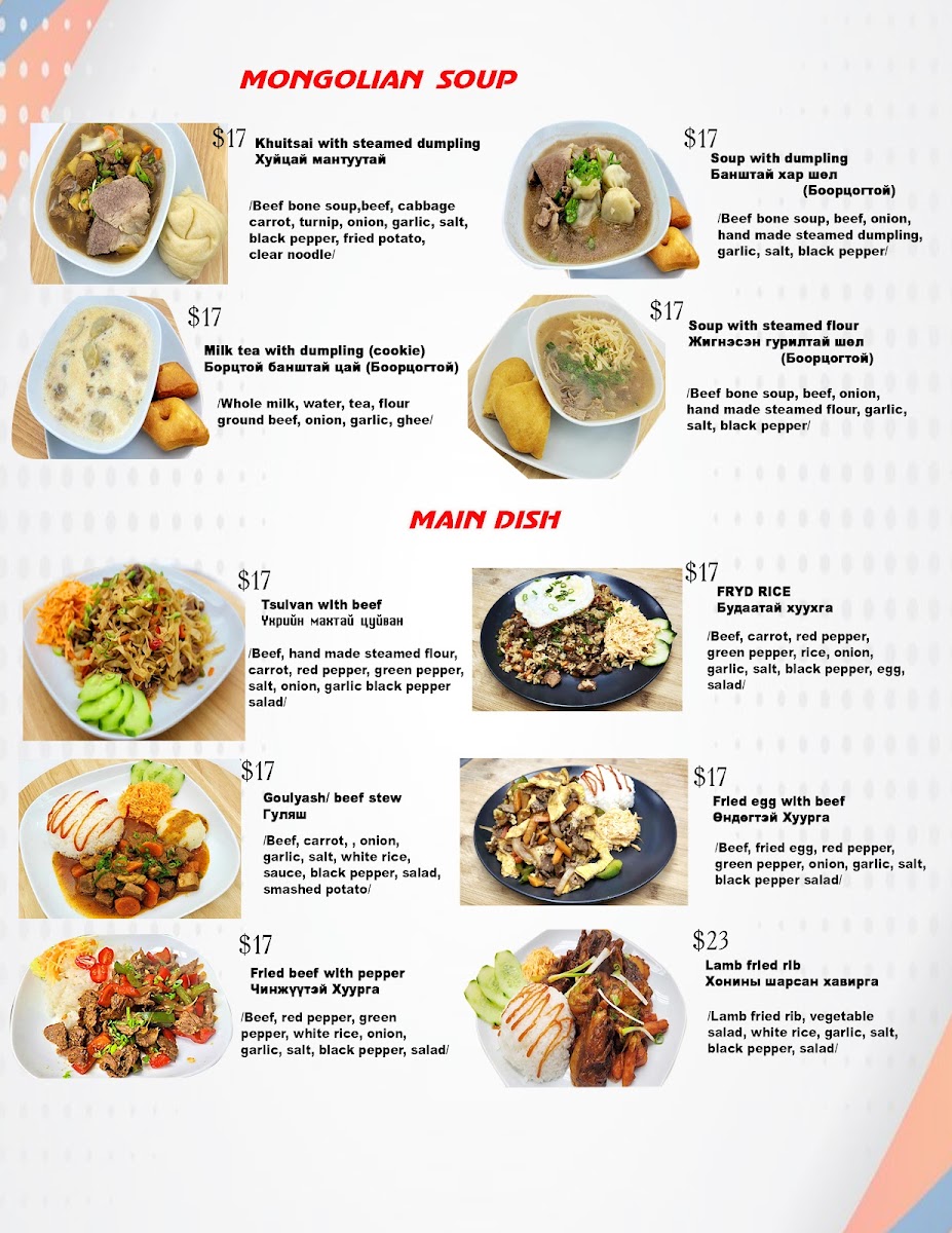 Menu Photo 0