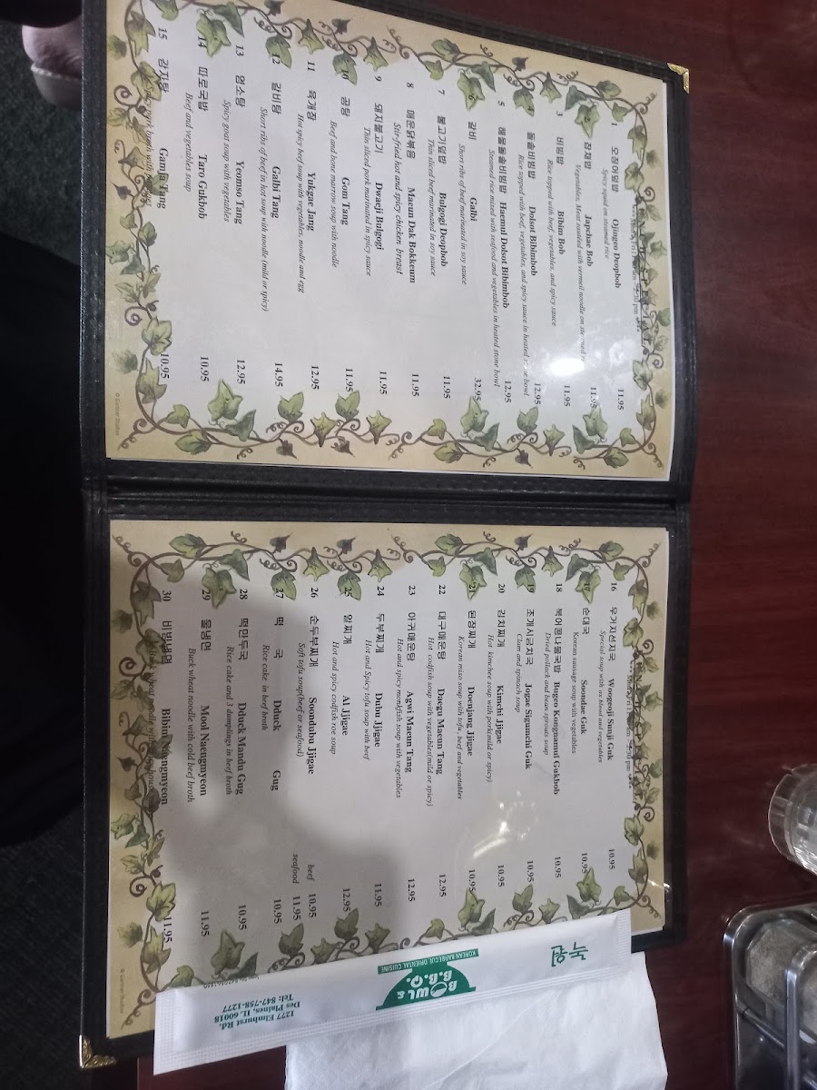 Menu Photo 9