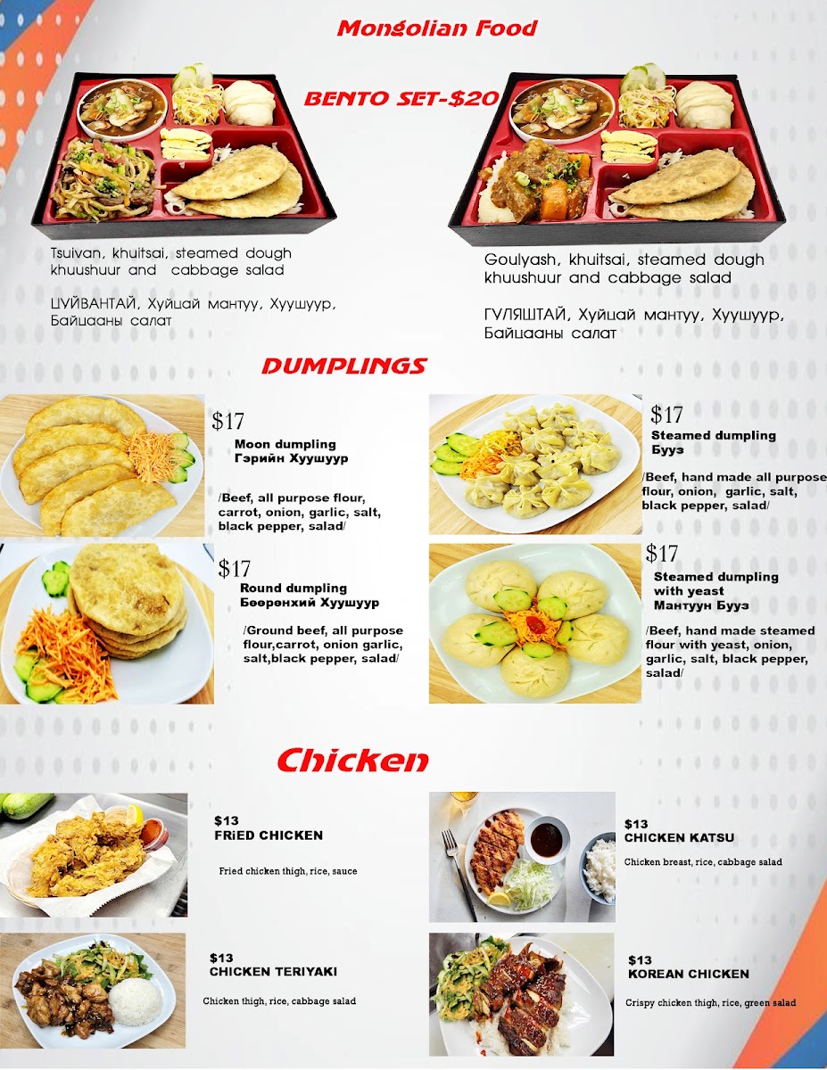 Menu Photo 2