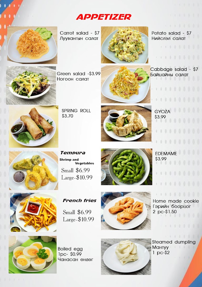 Menu Photo 3