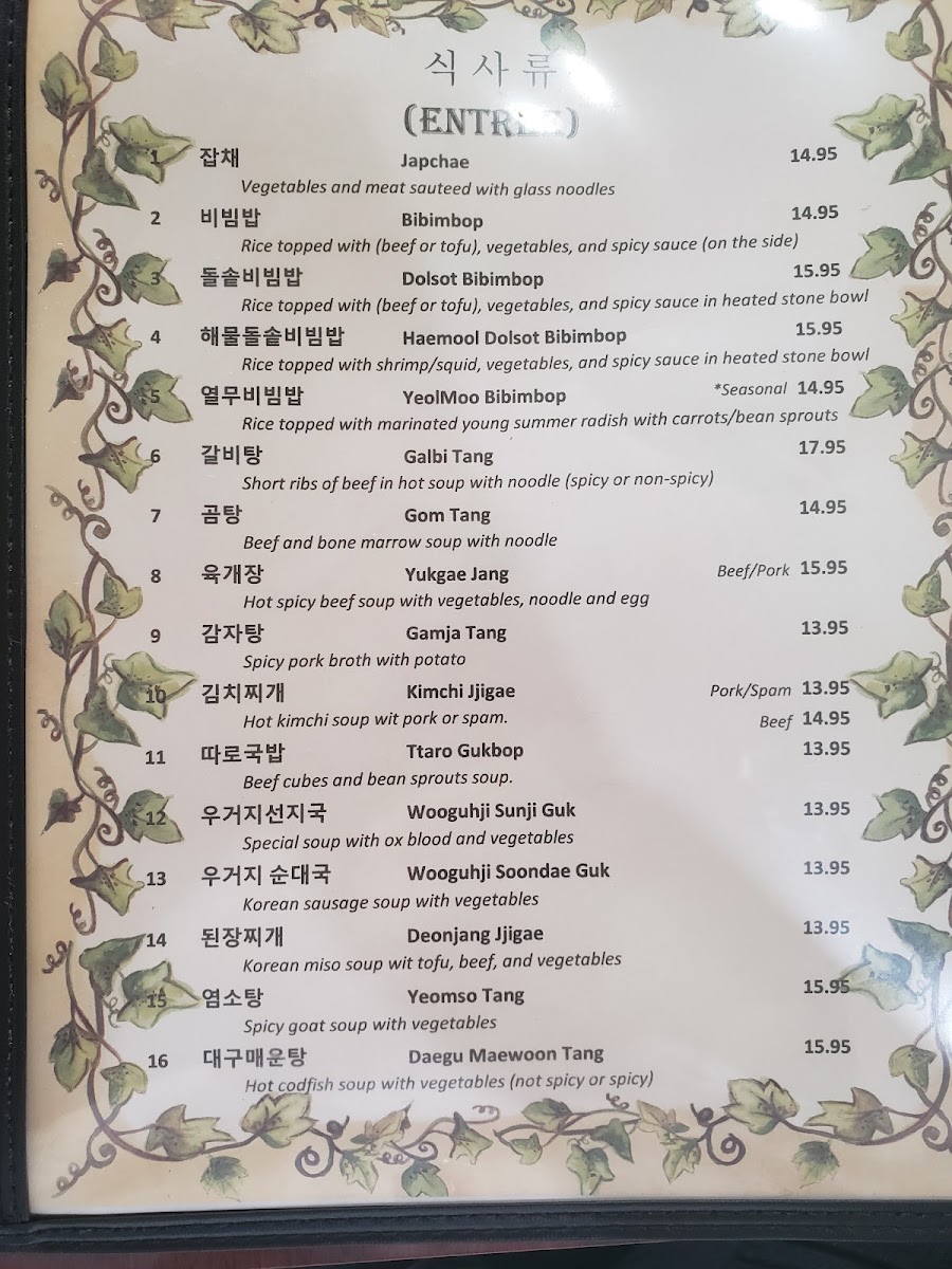 Menu Photo 4
