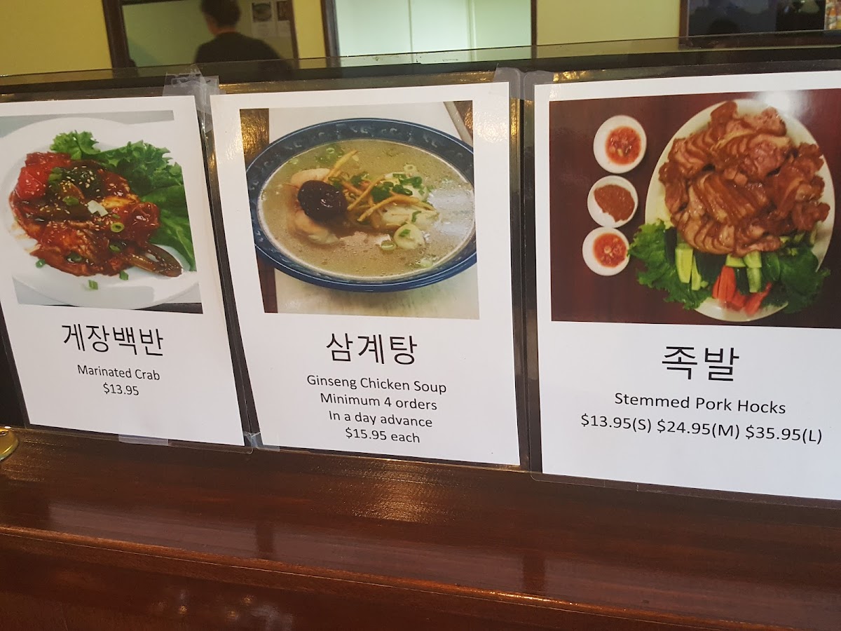 Menu Photo 7