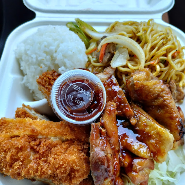 Chicken or Pork Katsu