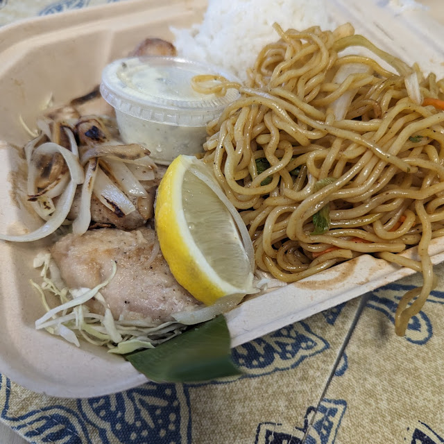 Mahi Mahi