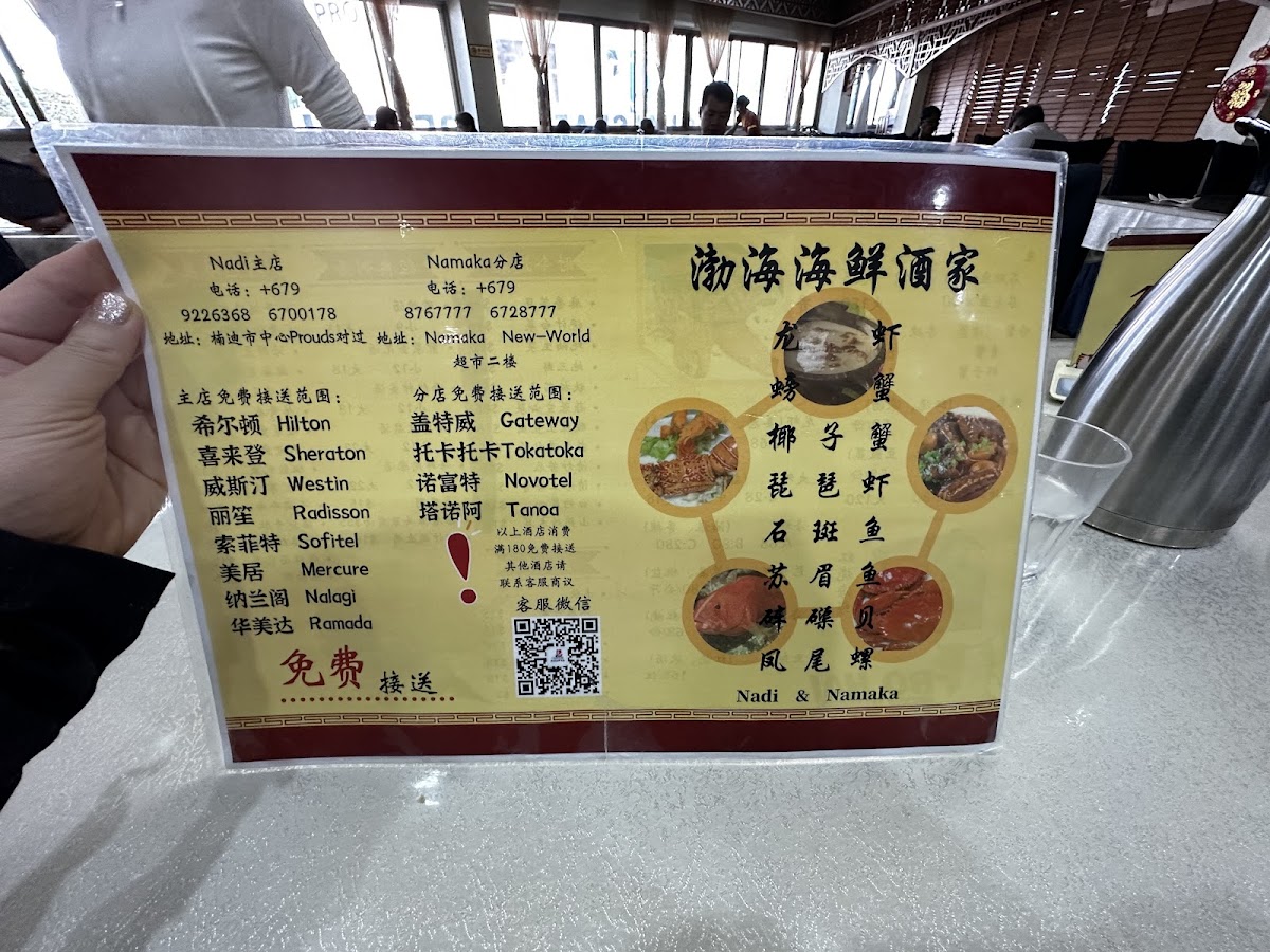 Menu Photo 9