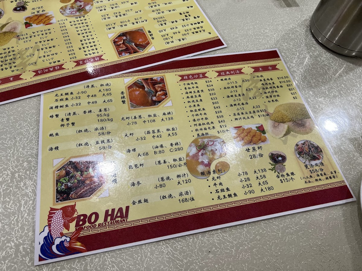 Menu Photo 6