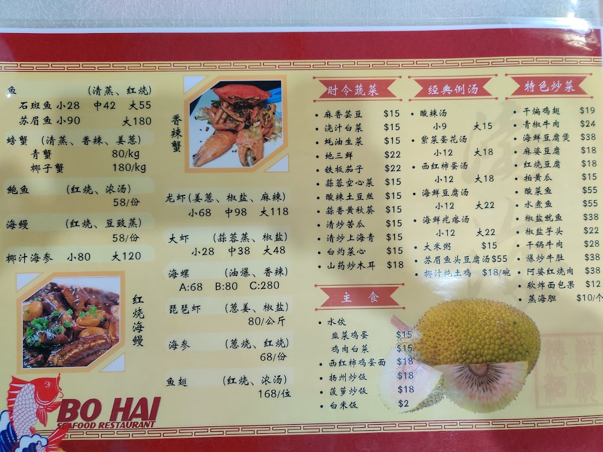 Menu Photo 7