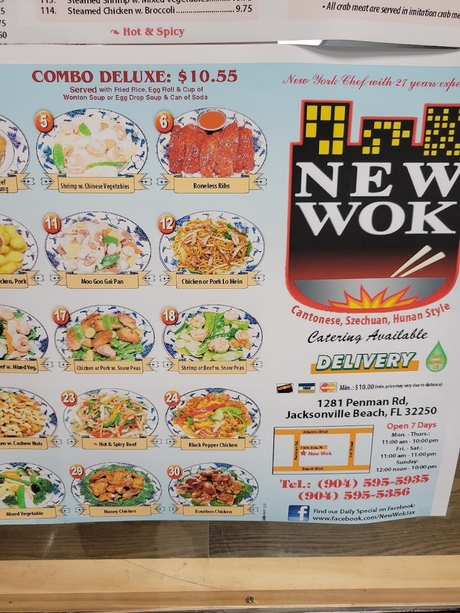 New Wok - Photo 3