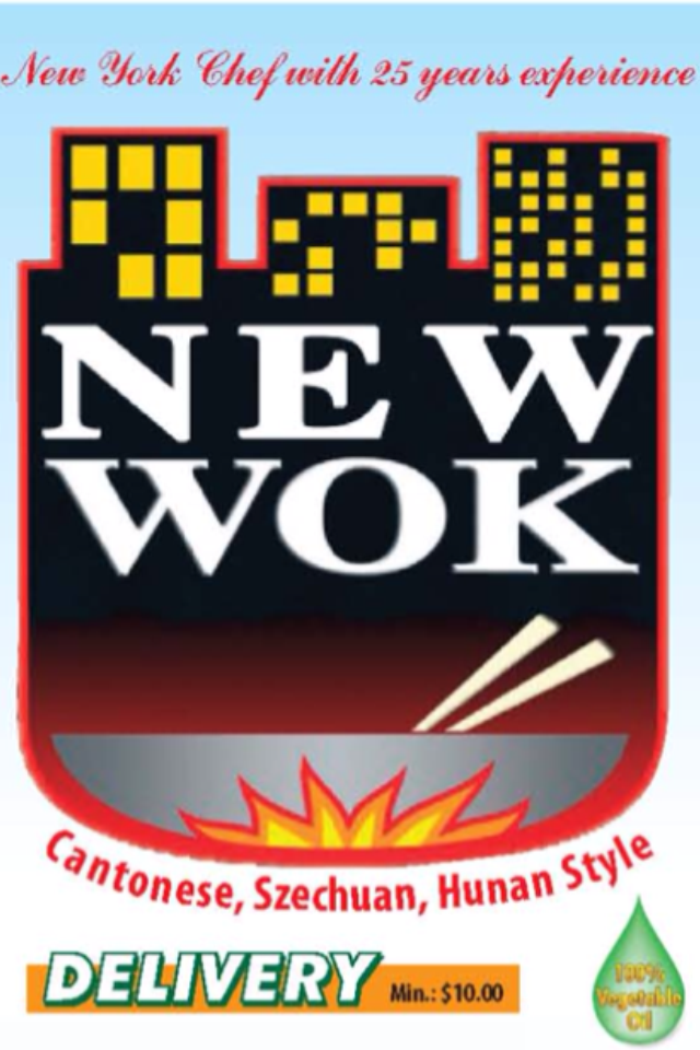 New Wok - Photo 4