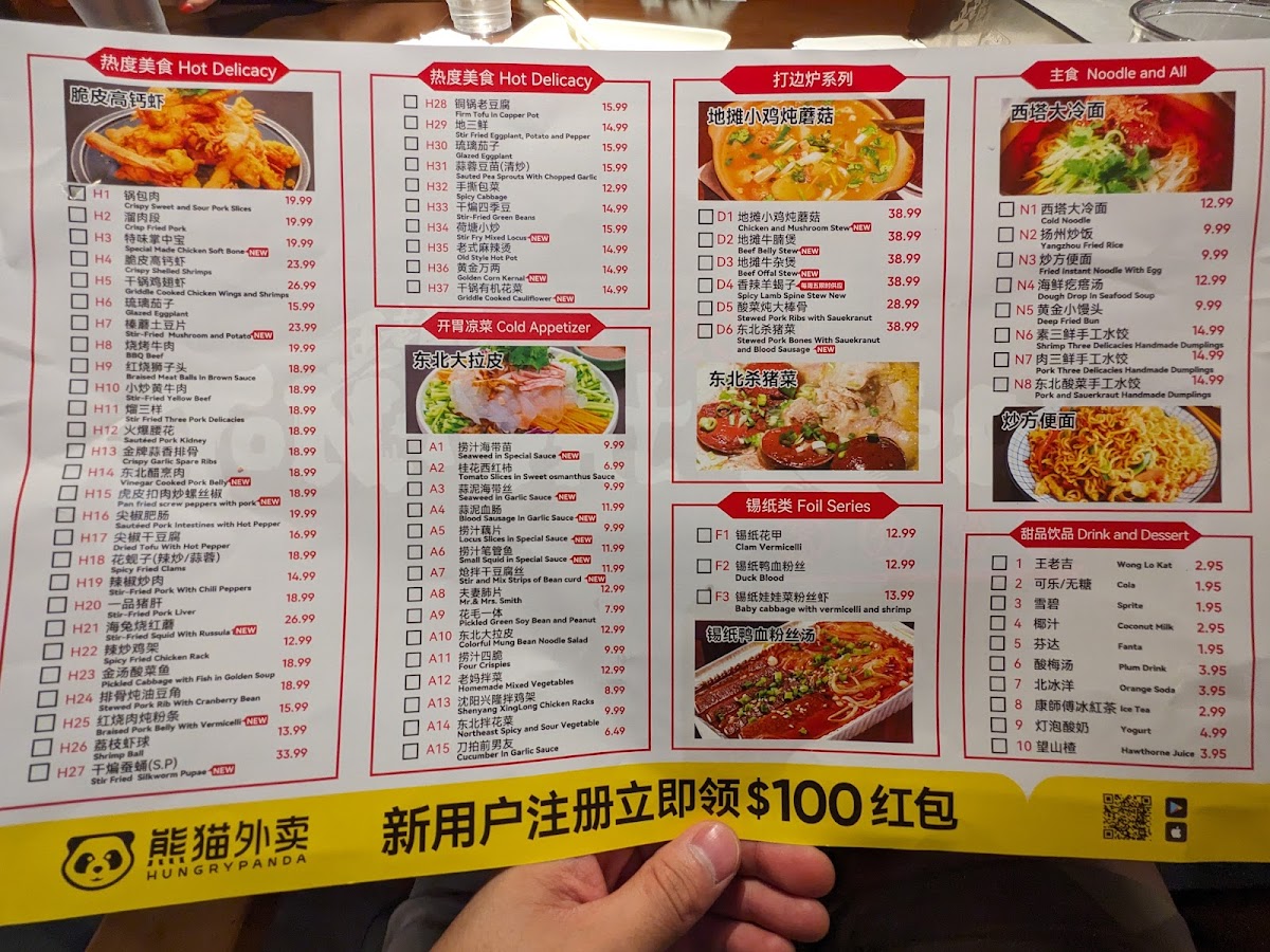 Menu Photo 0