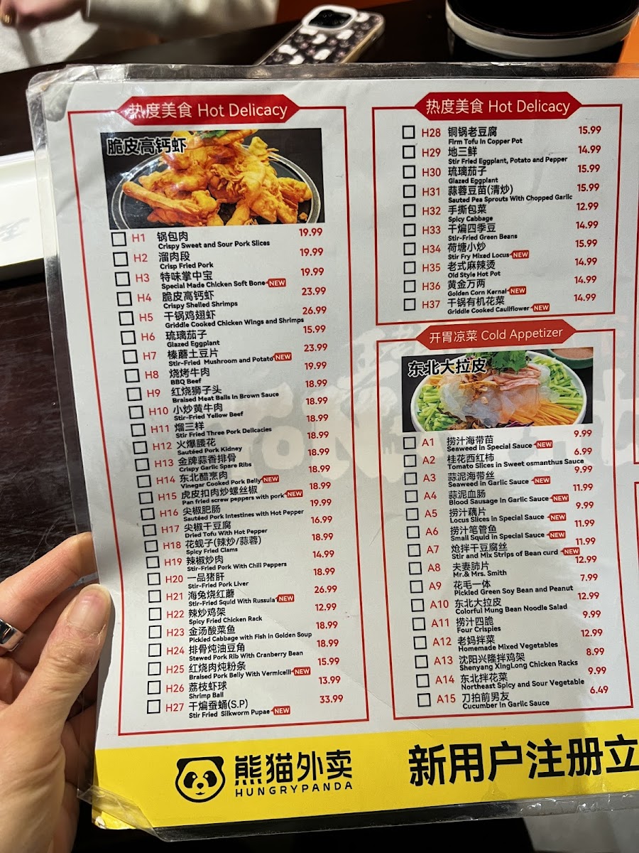 Menu Photo 9