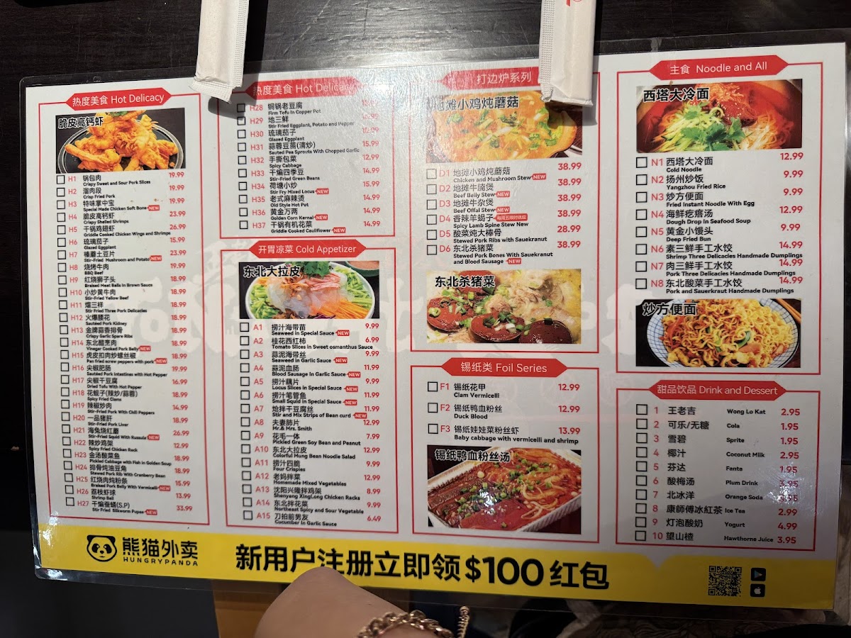 Menu Photo 1