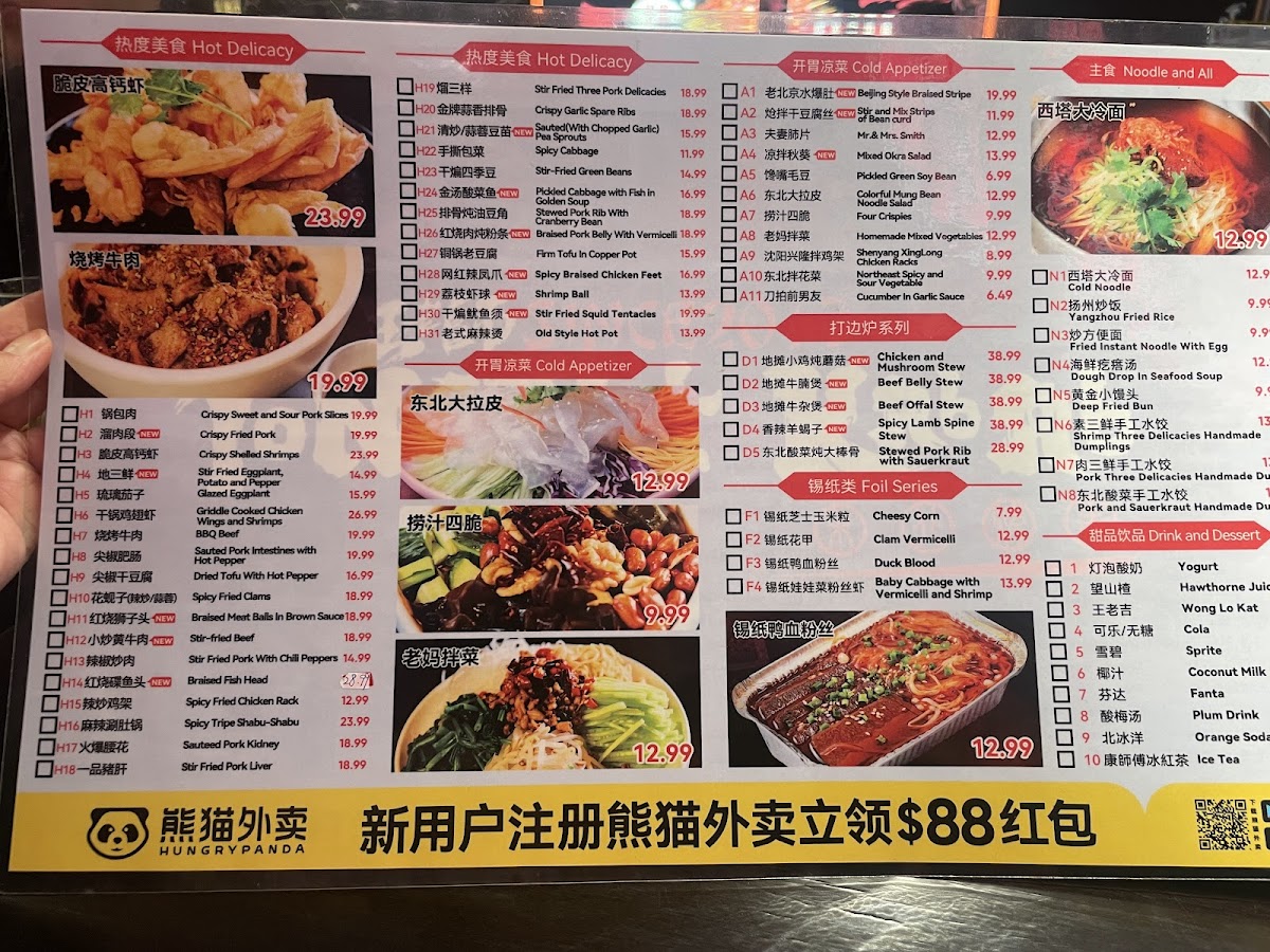 Menu Photo 3