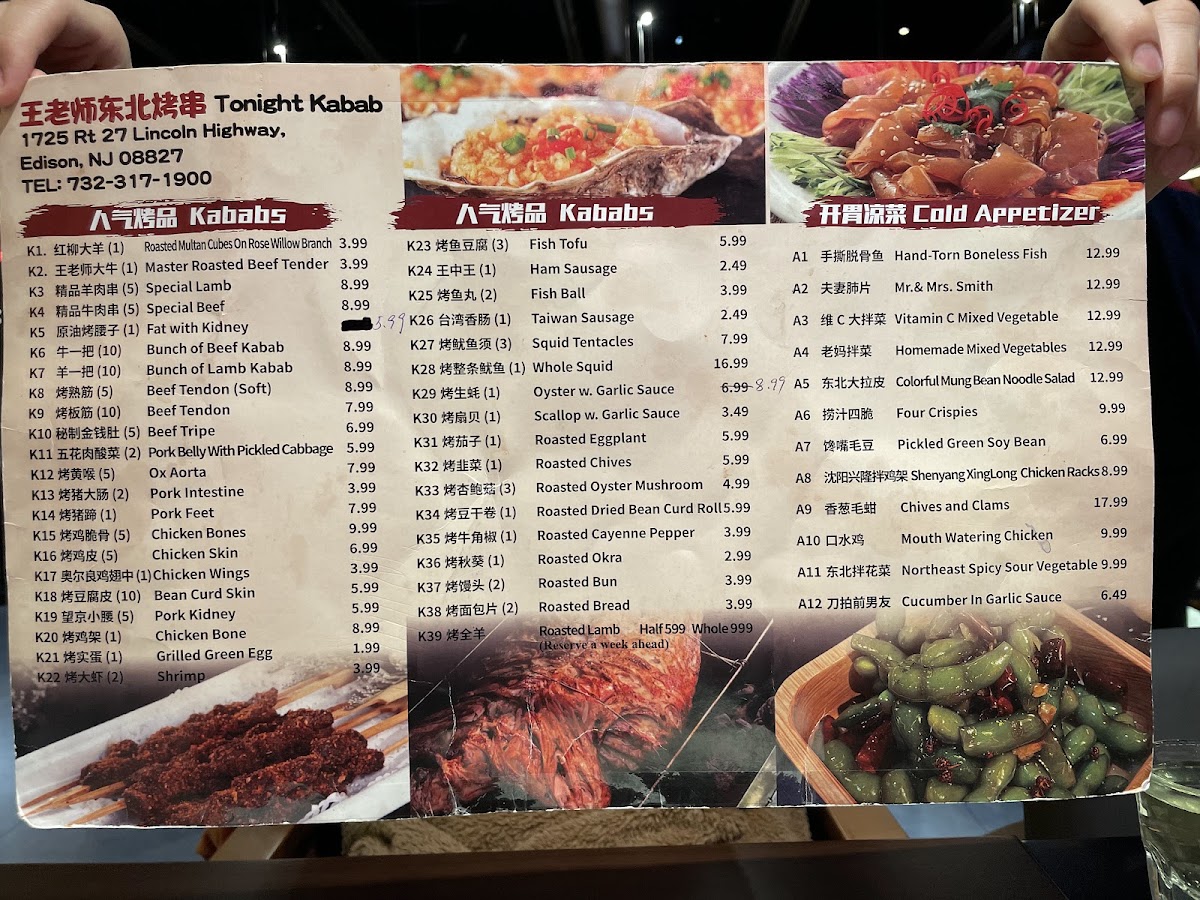Menu Photo 5