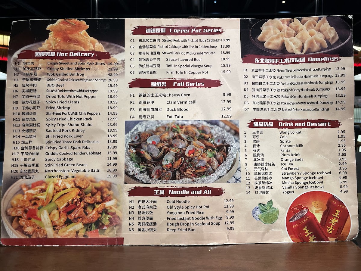 Menu Photo 6