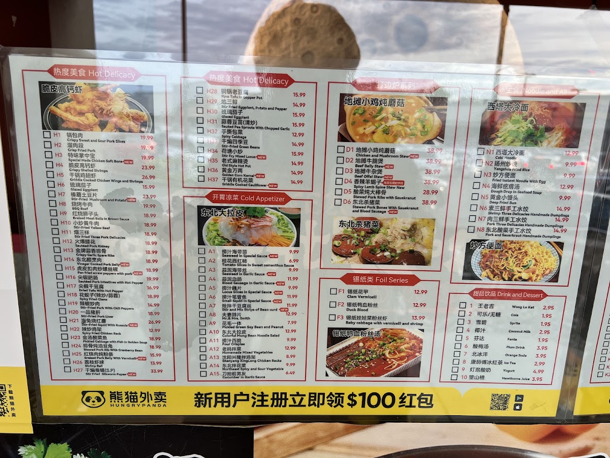 Menu Photo 8
